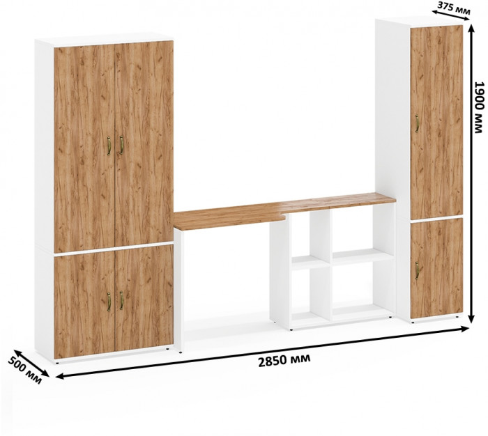 Лидер-8 Шкаф МД 20Б + Стол + Пенал 23Б, белый шагрень/крафт золото