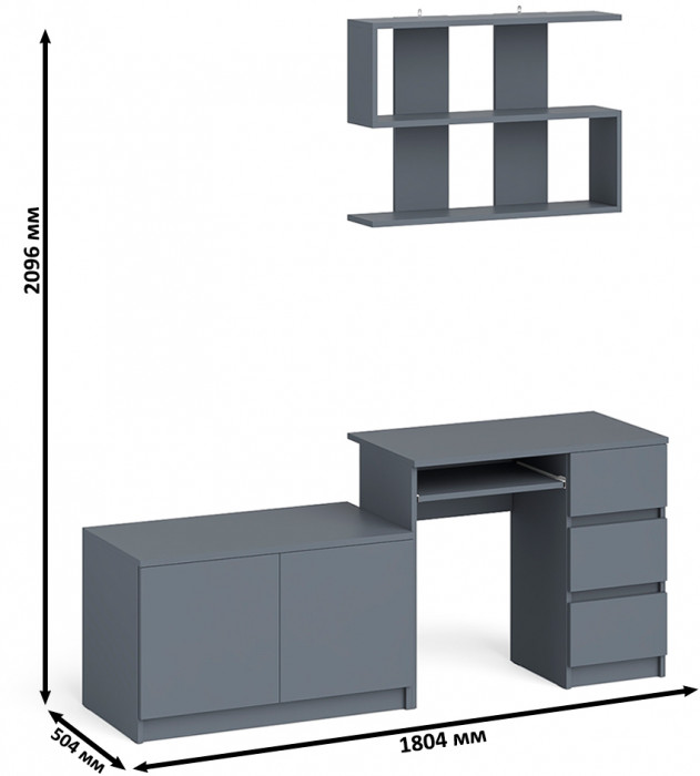 Мори Стол компьютерный МС-6 правый + Тумба МА900.1 + Полка 900, цвет графит, ШхГхВ 180,4х50,4х209,6 см., НЕ универсальная сборка