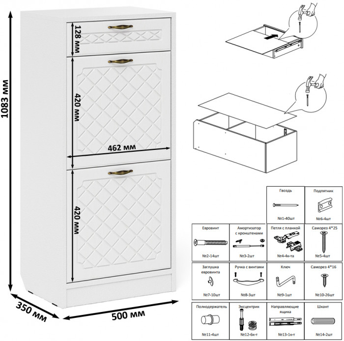 Прихожая П-6 Компоновка № 50, цвет белая шагрень/фасады МДФ белое дерево фрезеровка ромб, ШхГхВ 150х50х210 см., универсальная сборка