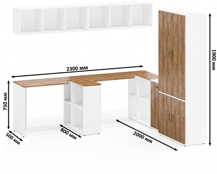 Лидер-8 Стол + Полка + Стол + Полка + Шкаф МД 20Б + Тумба МД 3.15, цвет белый шагрень/крафт золото, 450х50х75/190 или 230х200/50х75/190, НЕ ун. сб.
