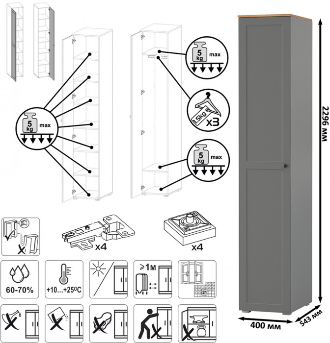 Остин Прихожая 12, цвет серый графит/дуб крафт золотой, ШхГхВ 99,5х54,3х229,6 см., универсальная сборка