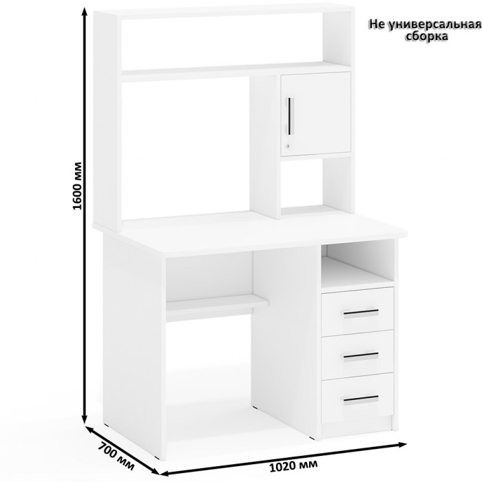 С-МД-СК9 Компоновка № 03, цвет белый шагрень, ШхГхВ 258х70х160 см., НЕ универсальная сборка