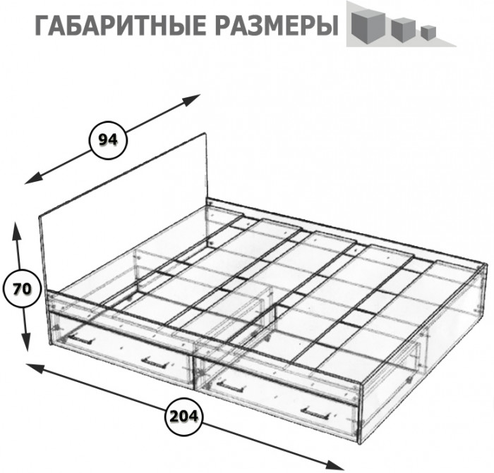 Стандарт Кровать с ящиками 0900, цвет венге, ШхГхВ 93,5х203,5х70 см., сп.м. 900х2000 мм., без матраса, основание есть