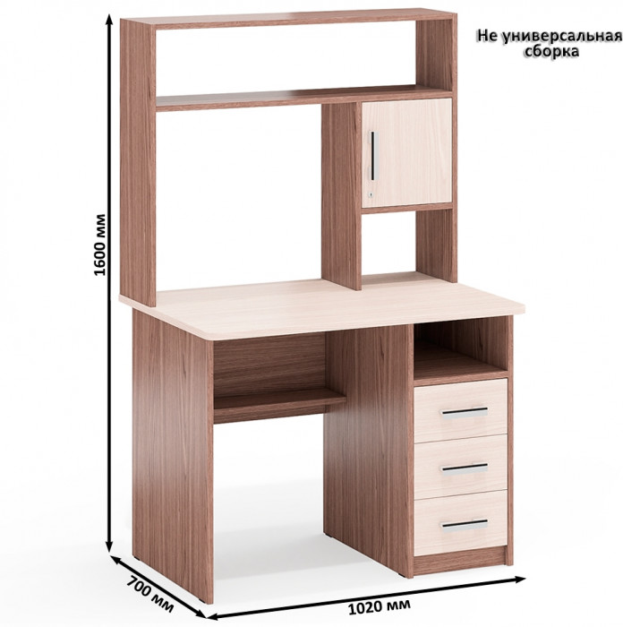 С-МД-СК9 Компоновка № 04, цвет ясень шимо светлый/ясень шимо тёмный, ШхГхВ 247х70х160 см., НЕ универсальная сборка