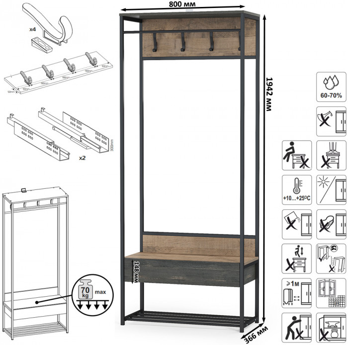 Трувор Прихожая 213, цвет дуб гранж песочный/интра, ШхГхВ 160х36,6х194,2 см., универсальная сборка