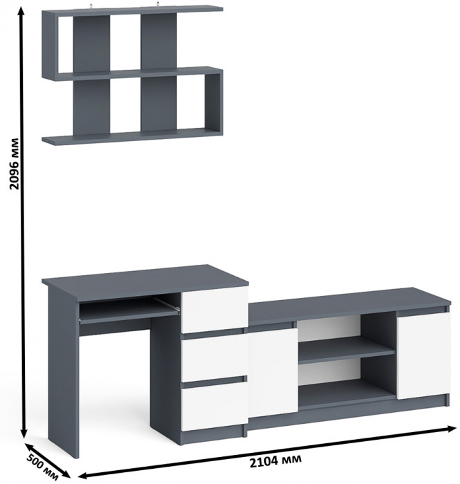 Мори Стол компьютерный МС-6 правый + Тумба МТВ1200.1 + Полка 900, цвет графит/белый, ШхГхВ 210,4х50х209,6 см., НЕ универсальная сборка