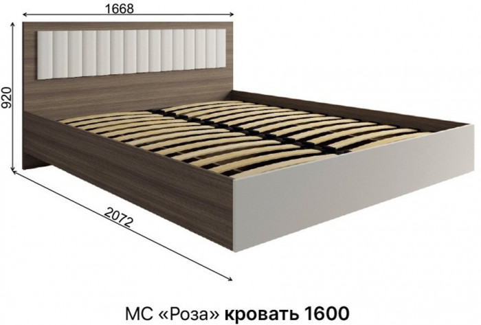 МС Роза Кровать 160, Орех Франклин карамель/Бежевый скин