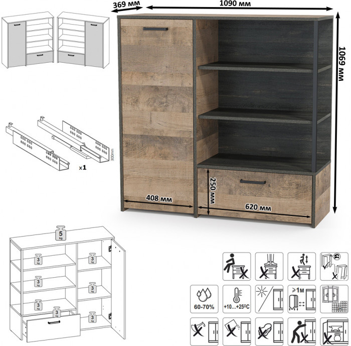 Трувор Прихожая 217, цвет дуб гранж песочный/интра, ШхГхВ 189х36,9х194,2 см., универсальная сборка