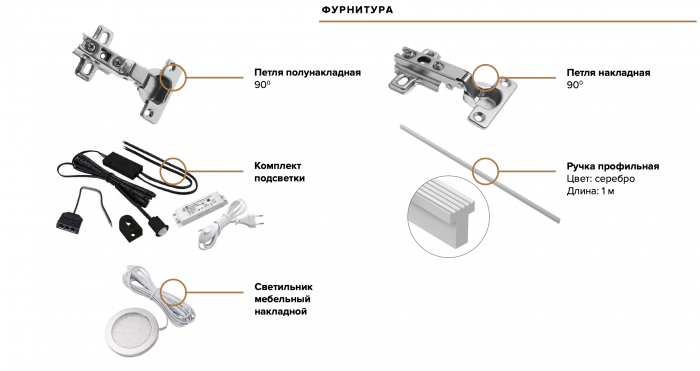 Луна Шкаф 3-х ств. кашемир