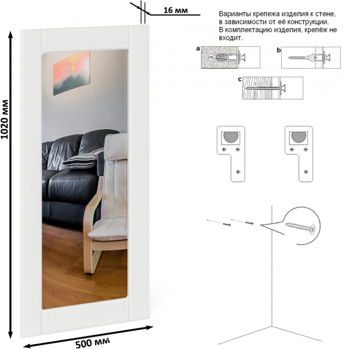 Прихожая П-6 Зеркало, МДФ белое дерево фрезеровка прованс