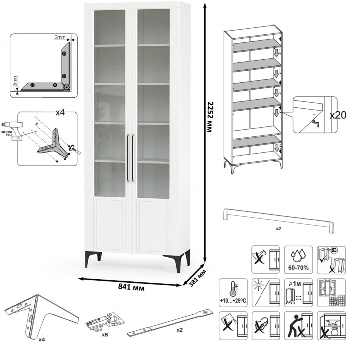 Валенсия Гостиная № 105, цвет ЛДСП белый шагрень/МДФ белый шагрень, ШхГхВ 327,3х38,4х225,2 см., ниша для ТВ 133х38х100 см., универсальная сборка