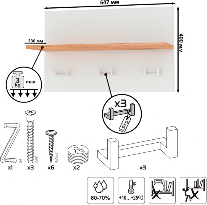 Октава Прихожая 44, цвет белый шагрень/дуб крафт золотой/фасады МДФ белый шагрень, ШхГхВ 162х35,4х197,6 см., универсальная сборка