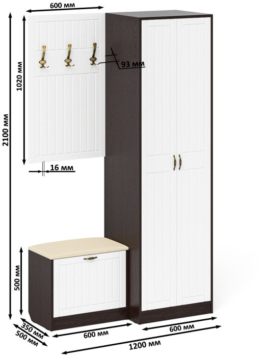 Прихожая П-6 Компоновка № 12, цвет венге/фасады МДФ белое дерево фрезеровка прованс, ШхГхВ 120х50х210 см., универсальная сборка