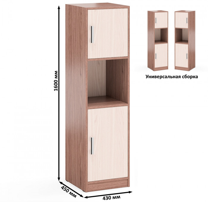 Два Пенала С-МД-СК9П к компьютерному столу С-МД-СК9, ясень шимо светлый/ясень шимо тёмный