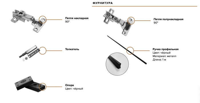 Норд Шкафы угловая композиция, Дуб крафт