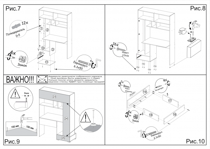 Компьютерный стол Квартет-11, Белый/Ателье светлое