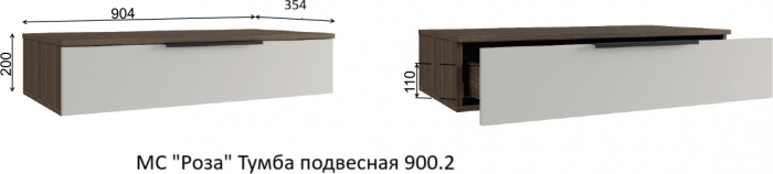МС Роза Тумба подвесная 900.2, Ройс+ ручка скоба, Орех Франклин карамель/Графит скин
