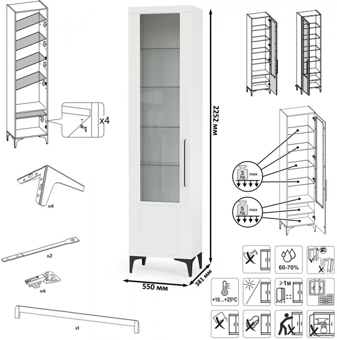 Валенсия Гостиная № 118, цвет ЛДСП белый шагрень/МДФ белый шагрень, ШхГхВ 321,3х38,4х225,2 см., универсальная сборка
