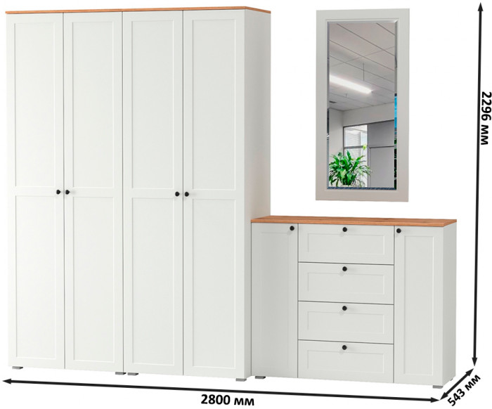 Остин Прихожая 26, цвет белый шагрень/дуб крафт золотой, ШхГхВ 280х54,3х229,6 см., универсальная сборка