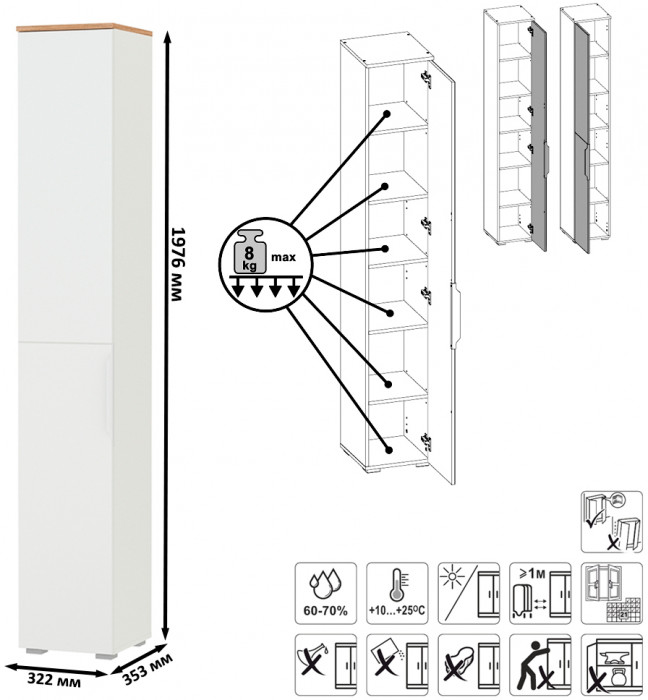 Октава Прихожая 23, цвет белый шагрень/дуб крафт золотой/фасады МДФ белый шагрень, ШхГхВ 161,5х35,4х197,6 см., универсальная сборка
