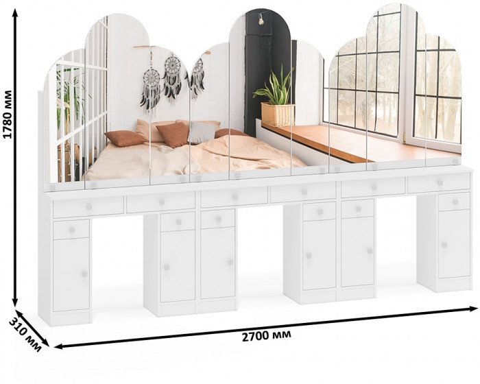 Три туалетных столика Трельяжа МД №2, цвет белый шагрень, ШхГхВ 270х31х178 см. (Трельяж (Туалетный столик № 2))