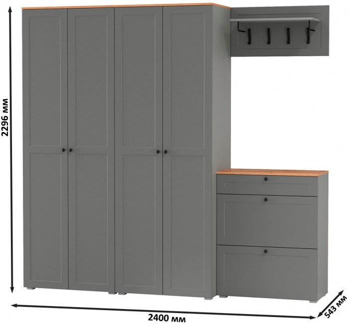 Остин Прихожая 29, цвет серый графит/дуб крафт золотой, ШхГхВ 240х54,3х229,6 см., универсальная сборка