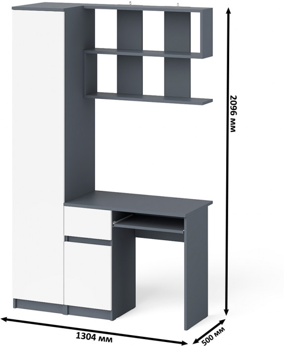 Мори Стол компьютерный МС-1 левый + Пенал МШ400.1 + Полка 900, цвет графит/белый, ШхГхВ 130,4х50,4х209,6 см., НЕ универсальная сборка