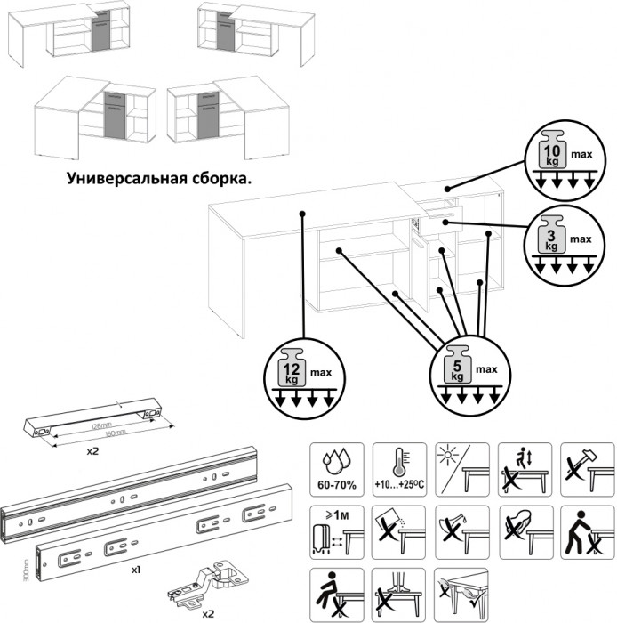 Лайт Стол письменный 03.245F, цвет сатин/дуб эндгрейн элегантный, ШхГхВ 136х139,2х75,2 см.(угловой) или 203,5х68х75,2 см.(прямой), универс. сборка