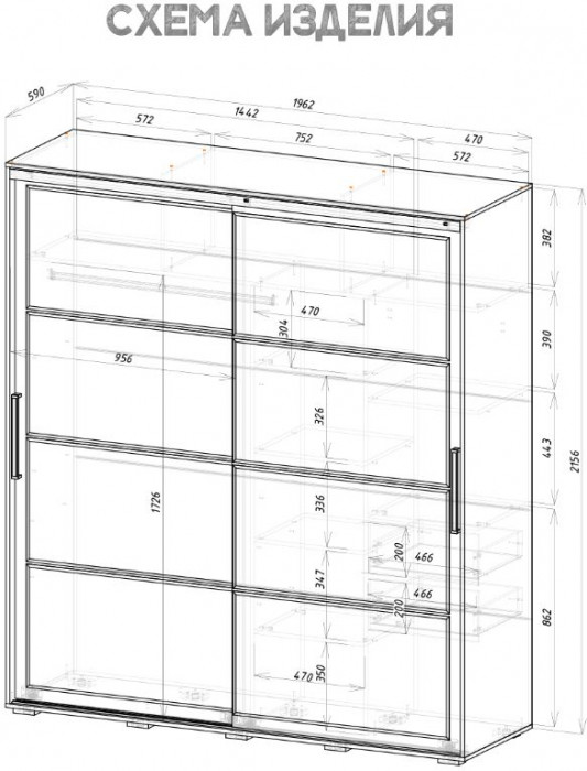 Шкаф-купе "Крафт-6" (1962х2176х591) графит