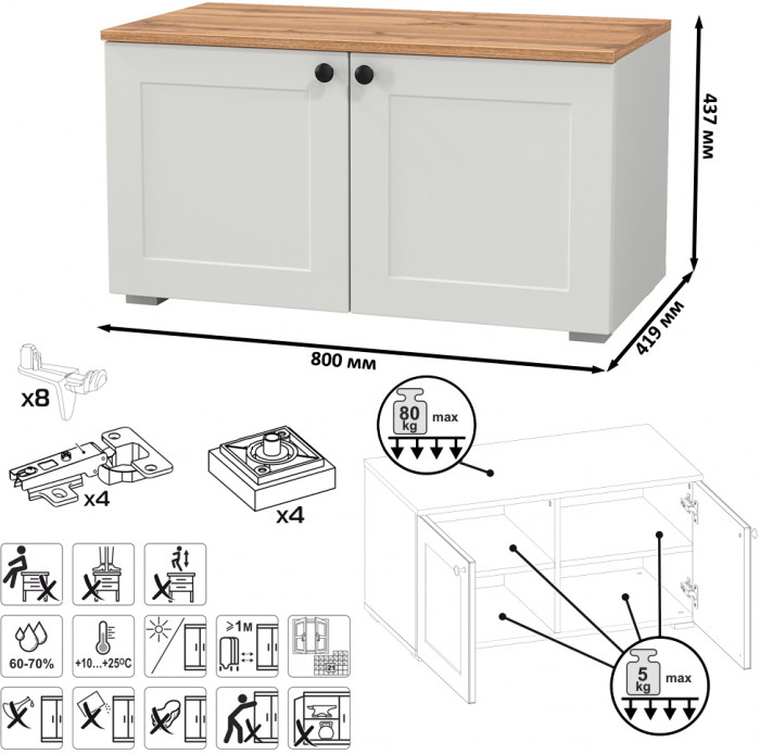 Остин 16.221 Комод + 13.257 Тумба, цвет белый шагрень/дуб крафт золотой, ШхГхВ 200х41,9х99,3 см., универсальная сборка