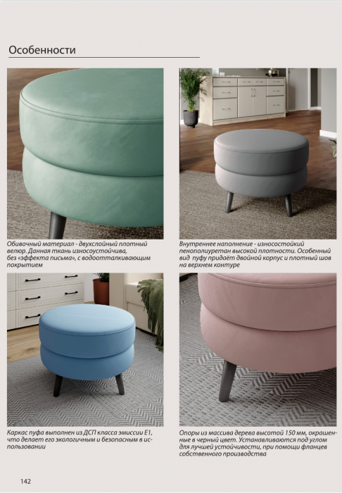 Пуфик "Майя", Светло-серый