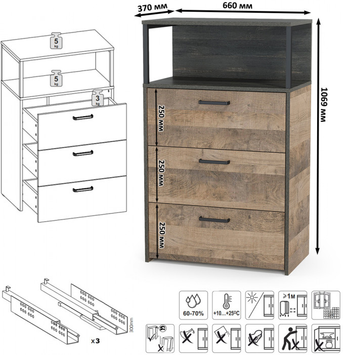 Трувор Гостиная 038, цвет дуб гранж песочный/интра, ШхГхВ 305,4х45,4х210 см., универсальная сборка