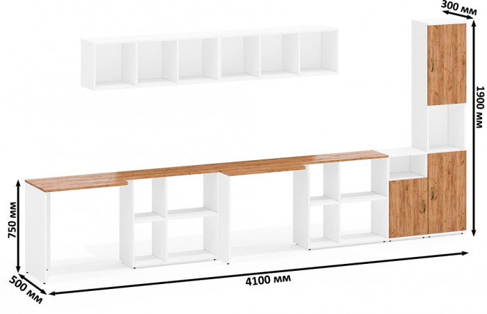 Лидер-8 Стол + Полка + Стол + Полка + Пенал + Тумба МД 3.19, цвет белый шагрень/крафт золото, 410х50/30х75/190 или 230х50/160х75/190 см., НЕ ун. сб.