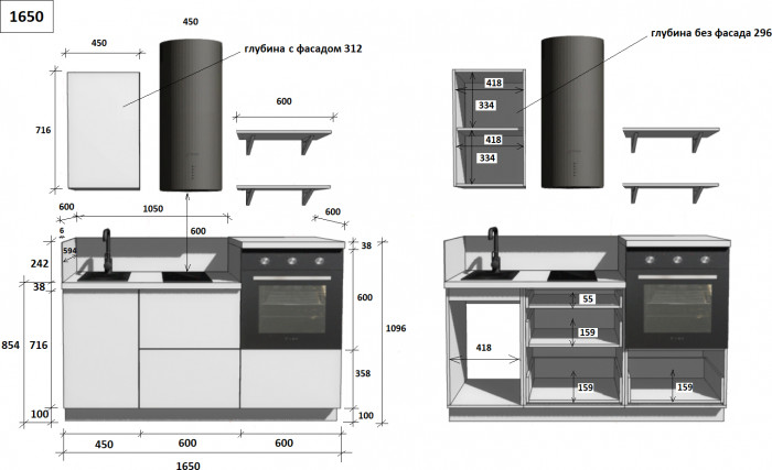 КГ 1650 ПВХ, Ежевика Арника РМ в.2