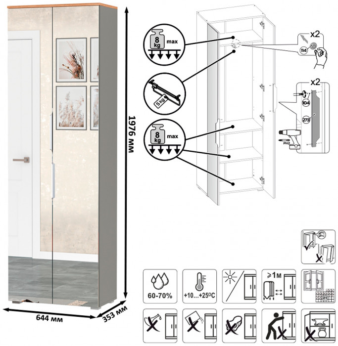 Октава 13.338 Шкаф для одежды + 13.338 Шкаф, цвет серый графит/дуб крафт золотой/фасады МДФ серый графит и зеркало, ШхГхВ 128,8х35,3х197,6 см.