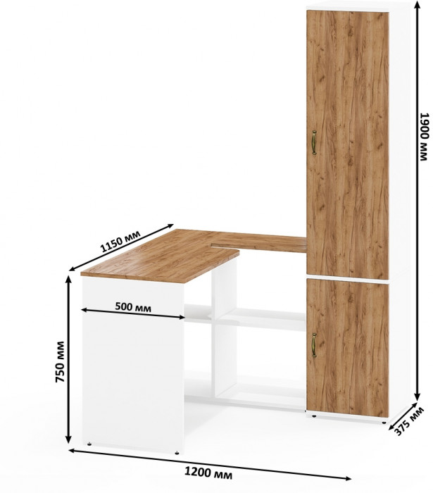 Лидер-8 Стол + Пенал МД 22Б, белый шагрень/крафт золото