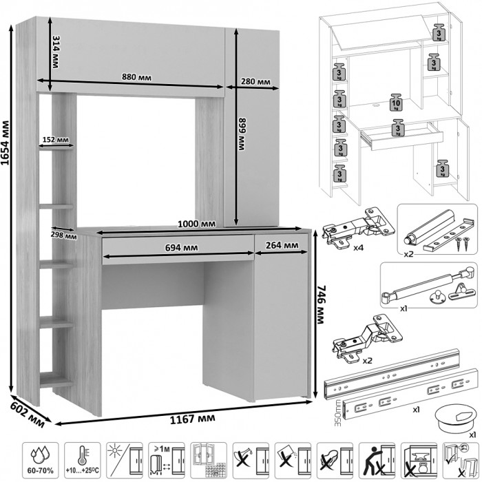 Два стола компьютерных Комфорт 12.71, цвет антрацит/тёмно-серый/гикори рокфорд натуральный/сатин, ШхГхВ 233,4х60,2х165,4 см., НЕ универсальная сборка