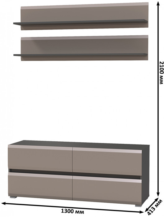 Сидней Комплектация № 045, цвет корпус: антрацит/фасады: МДФ веллюто капучино, ШхГхВ 130х41,3х210 см., ниша для ТВ 129х41х95 см., универсальная сборка