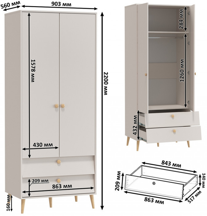 Афина Спальня 27-1400, цвет кашемир серый, сп.м. 1400х2000 мм., б/м, основание есть - фанера