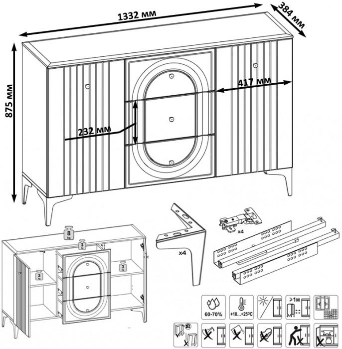 Валенсия Спальня 13.309 Комод + 13.329 Шкаф для одежды, цвет ЛДСП белый шагрень/МДФ белый шагрень, ШхГхВ 217,2х54,2х225,3 см.