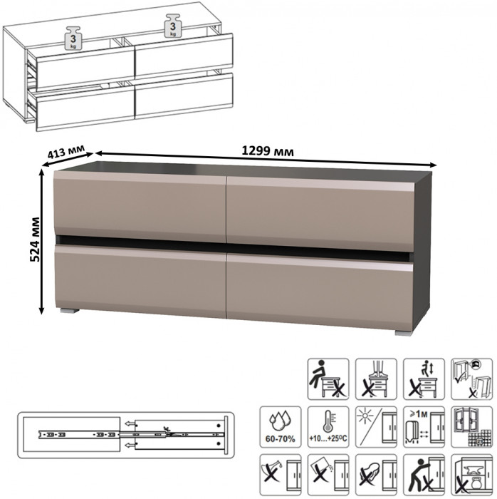 Сидней Комплектация № 048, цвет корпус: антрацит/фасады: МДФ веллюто капучино, ШхГхВ 179,9х41,3х205,2 см., ниша для ТВ 129х41х98 см., универс. сборка