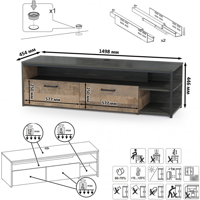 Трувор Гостиная 053, цвет дуб гранж песочный/интра, ШхГхВ 344,6х45,4х195 см., универсальная сборка