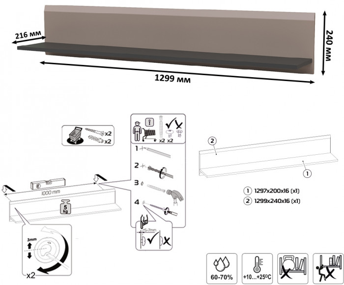 Сидней Комплектация № 050, цвет корпус: антрацит/фасады: МДФ веллюто капучино, ШхГхВ 229,9х41,3х205,2 см., ниша для ТВ 129х41х98 см., универс. сборка