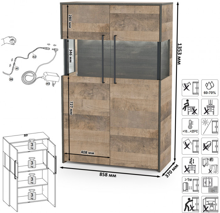 Трувор Гостиная 054, цвет дуб гранж песочный/интра, ШхГхВ 344,6х45,4х135,3 см., универсальная сборка