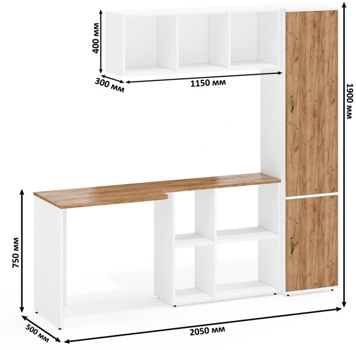Лидер-8 Стол + Полка + Пенал МД 21Б, белый шагрень/крафт золото