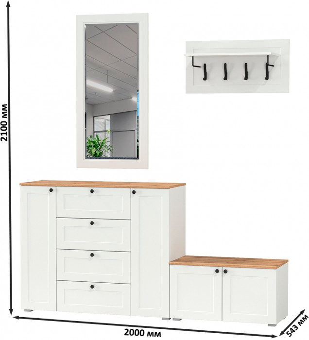 Остин Прихожая 50, цвет белый шагрень/дуб крафт золотой, ШхГхВ 200х54,3х210 см., универсальная сборка