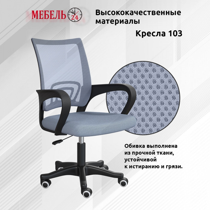 Стол компьютерный Комфорт 12.71 + кресло 103 серое, цвет дуб золотой/белый, ШхГхВ 116,7х60,2х165,4 см., НЕ универсальная сборка