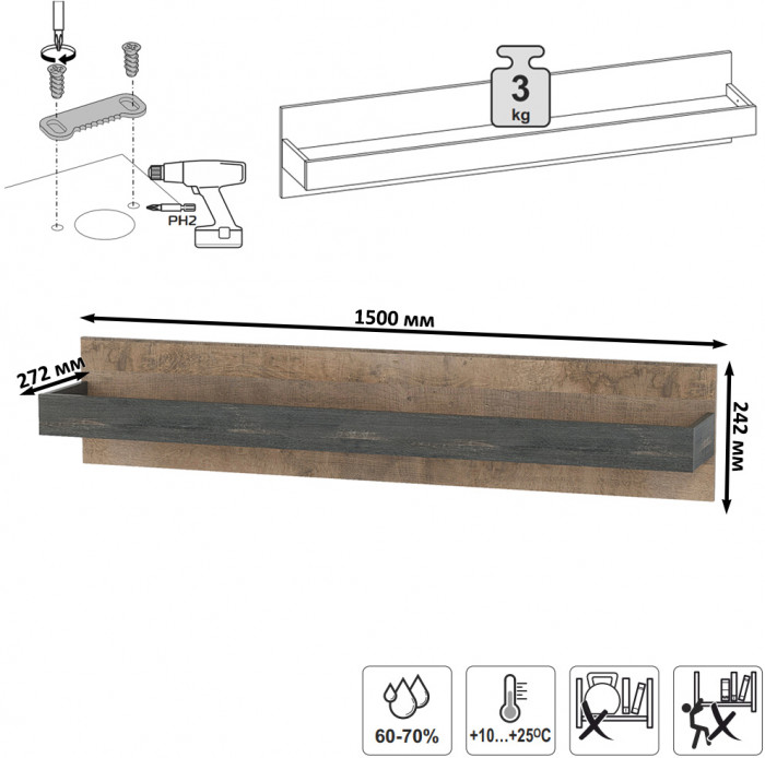 Трувор Гостиная 061, цвет дуб гранж песочный/интра, ШхГхВ 328,6х45,4х194,2 см., универсальная сборка