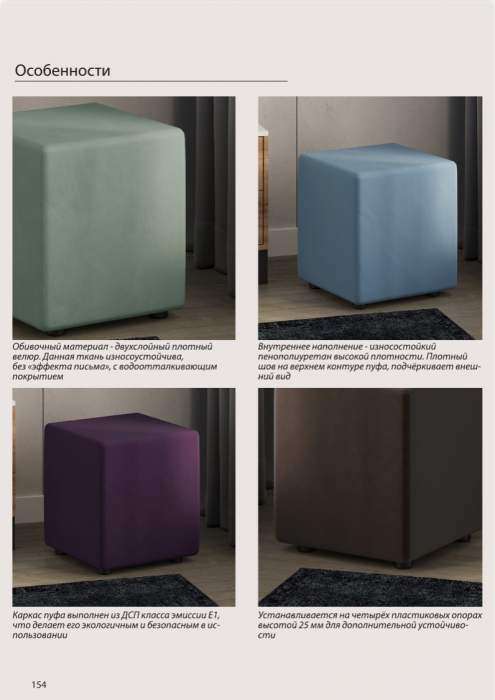 Пуфик "Майнер", Винный