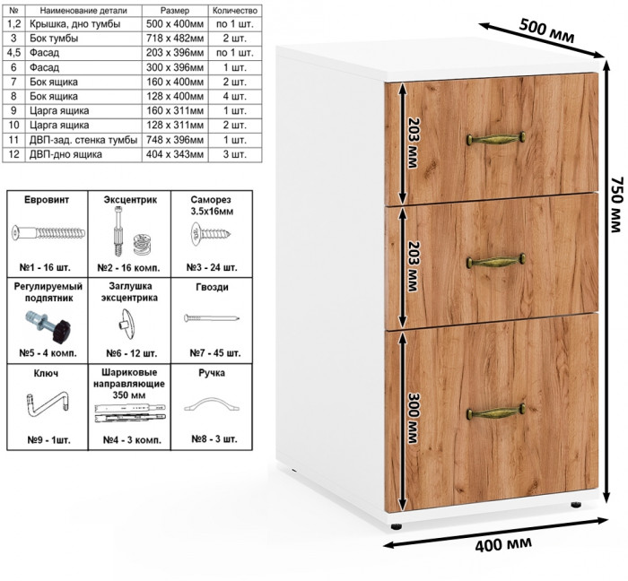 Лидер-8 Стол + Полка + Стол + Полка + Шкаф МД 19Б + Тумба МД 3.16, цвет белый шагрень/крафт золото, 450х50х75/190 или 230х200/50х75/190, НЕ ун. сб.